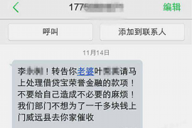 进贤专业要账公司如何查找老赖？