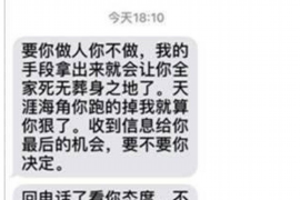 进贤如果欠债的人消失了怎么查找，专业讨债公司的找人方法