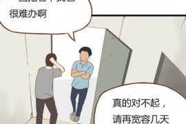 进贤如何避免债务纠纷？专业追讨公司教您应对之策