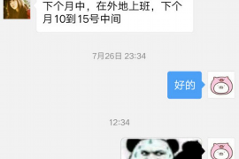 进贤专业讨债公司有哪些核心服务？